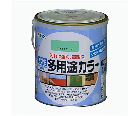 水性多用途カラー 1.6L (ライトグリーン)