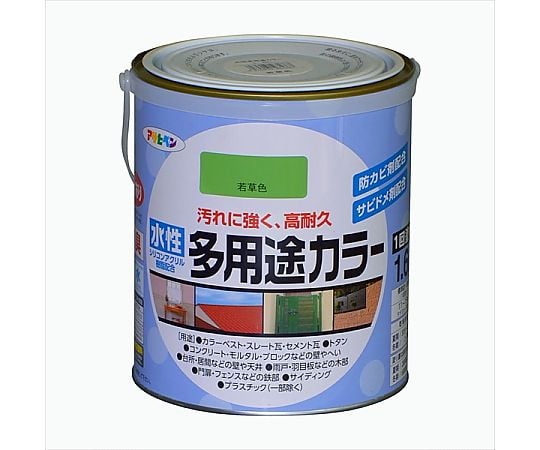 水性多用途カラー 1.6L (若草色)