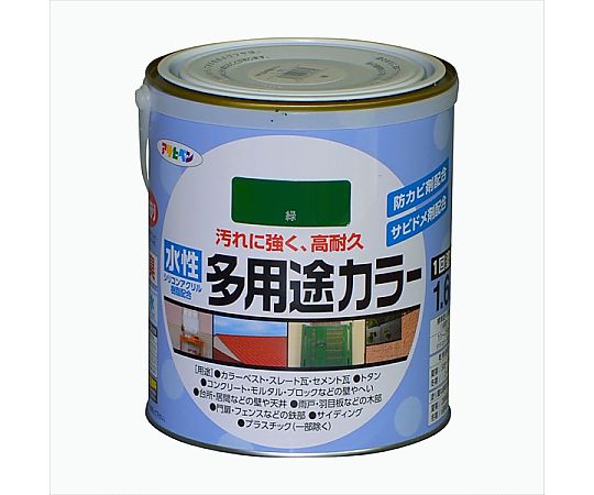 水性多用途カラー 1.6L (緑)