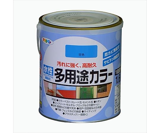 水性多用途カラー 1.6L (空色)