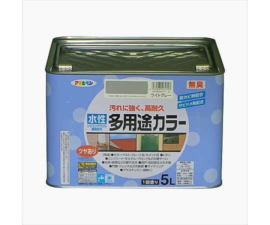 水性多用途カラー 5L (ライトグレー)