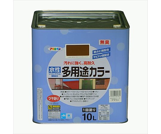 水性多用途カラー 10L (ブラウン)