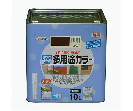 水性多用途カラー 10L (こげ茶)
