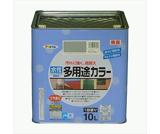 水性多用途カラー 10L (ライトグレー)