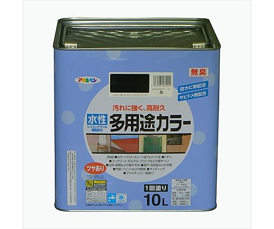 水性多用途カラー 10L (黒)