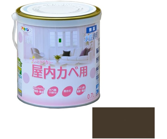 NEW水性インテリアカラー屋内カベ 0.7L (アイビーブラウン)