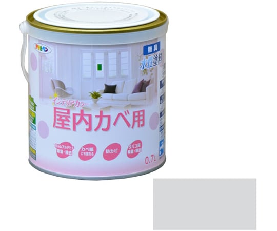 NEW水性インテリアカラー屋内カベ 0.7L (ミストグレー)
