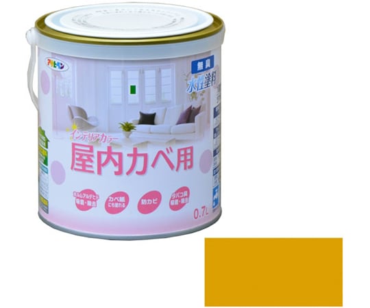NEW水性インテリアカラー屋内カベ 0.7L (マリーゴールド)