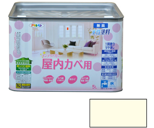 NEW水性インテリアカラー屋内カベ 5L (ホワイトイエロー)