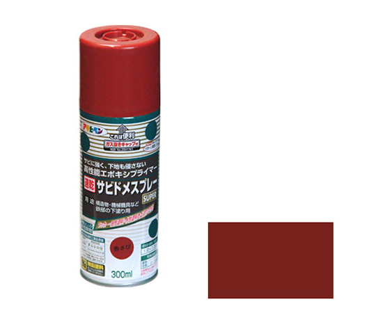 速乾サビドメスプレー 300mL (赤さび)