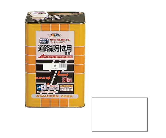 62-2302-08 水性道路線引き用塗料 20kg (白) 【AXEL】 アズワン