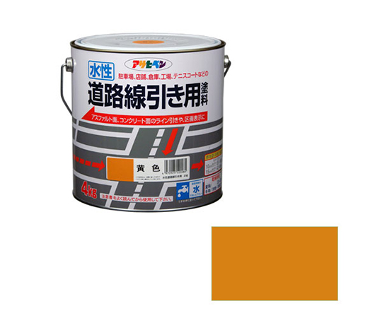 62-2302-11 水性道路線引き用塗料 4kg (黄色) 【AXEL】 アズワン