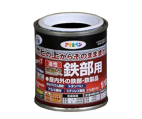 油性高耐久鉄部用 1/12L (黒)