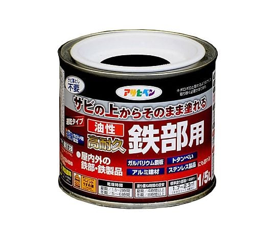 油性高耐久鉄部用 1/5L (ツヤ消し黒)