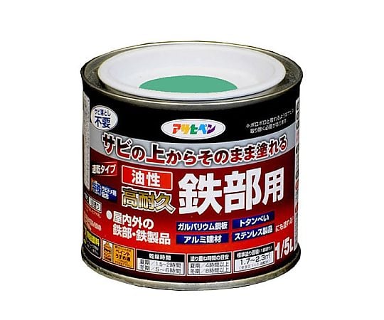 油性高耐久鉄部用 1/5L (ライトグリーン)