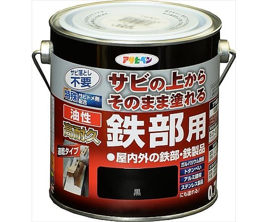 油性高耐久鉄部用 0.7L (黒)