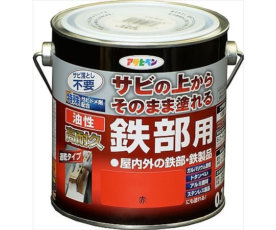 油性高耐久鉄部用 0.7L (赤)