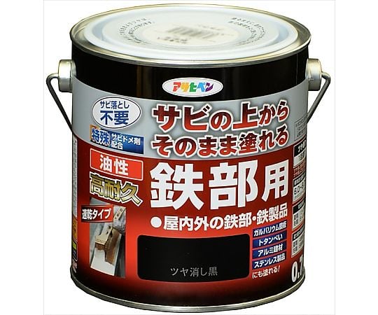 油性高耐久鉄部用 0.7L (ツヤ消し黒)