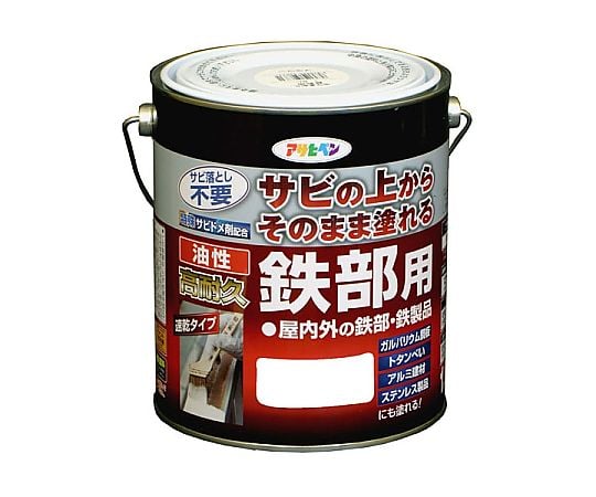 油性高耐久鉄部用 1.6L (白)