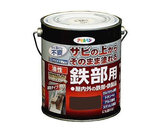油性高耐久鉄部用 1.6L (こげ茶)