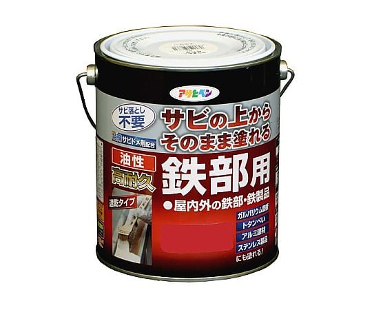油性高耐久鉄部用 1.6L (赤)
