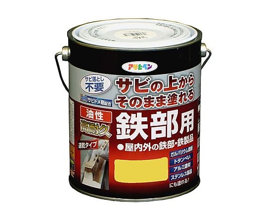 油性高耐久鉄部用 1.6L (黄色)