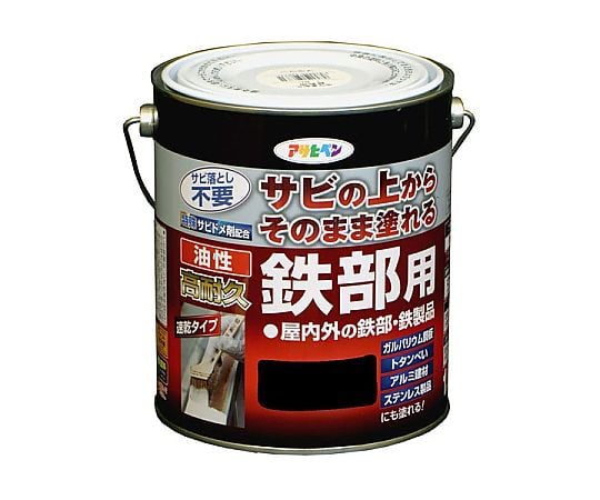 油性高耐久鉄部用 1.6L (ツヤ消し黒)