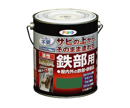 油性高耐久鉄部用 1.6L (グリーン)
