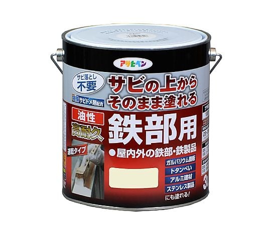 油性高耐久鉄部用 3L (ミルキーホワイト)