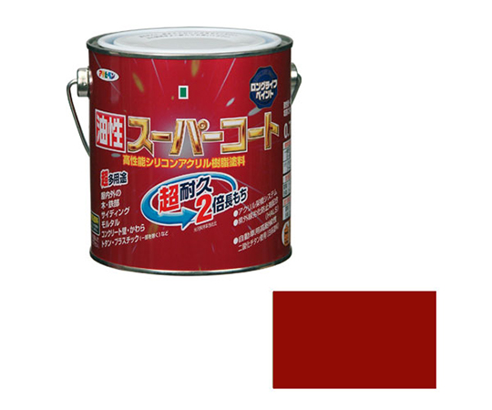 油性スーパーコート 0.7L (赤さび)