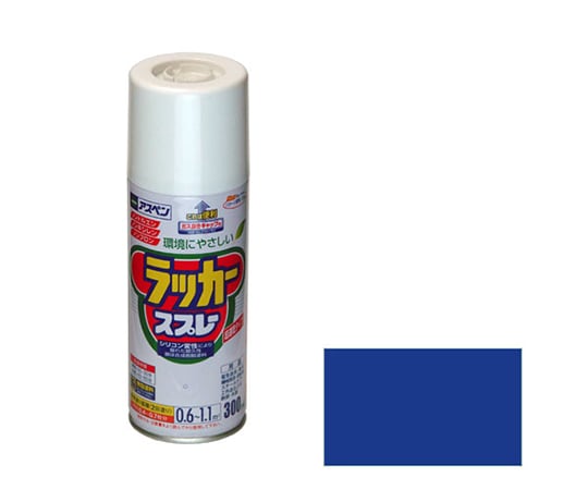 62-2310-54 アスペンラッカースプレー 300mL (ウルトラマリン)