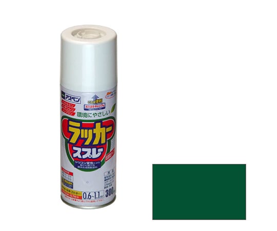 62-2310-55 アスペンラッカースプレー 300mL (緑)