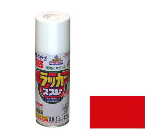 62-2310-73 アスペンラッカースプレー 420mL (赤)