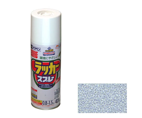 62-2310-75 アスペンラッカースプレー 420mL (銀)