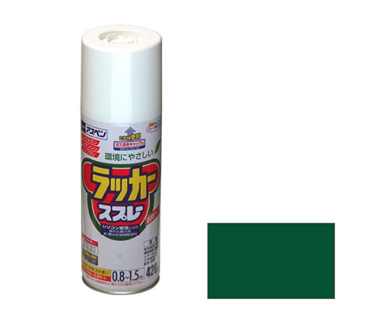 62-2310-83 アスペンラッカースプレー 420mL (緑)