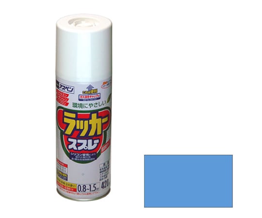 62-2310-84 アスペンラッカースプレー 420mL (青)