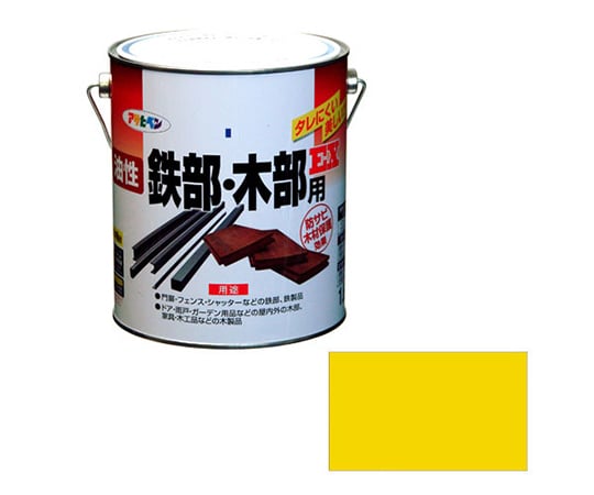 油性鉄部・木部用EX 1.6L (黄色)
