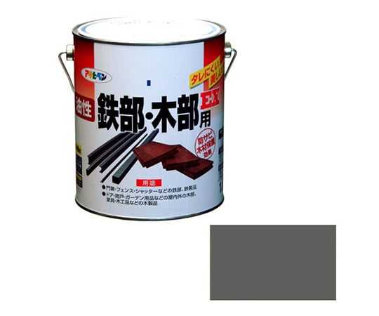 油性鉄部・木部用EX 1.6L (グレー)