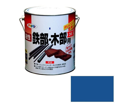 油性鉄部・木部用EX 1.6L (青)