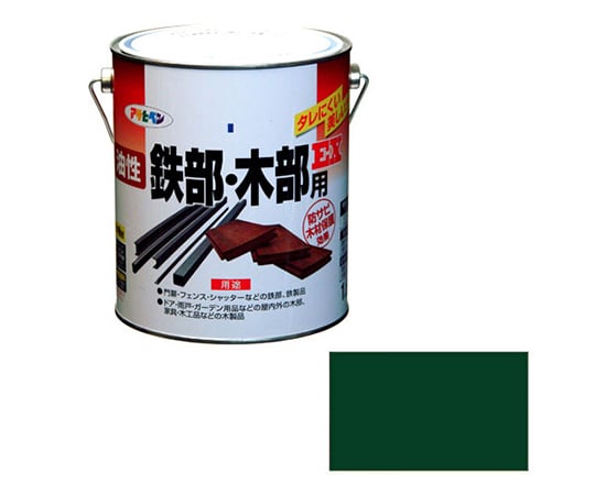 油性鉄部・木部用EX 1.6L (緑)
