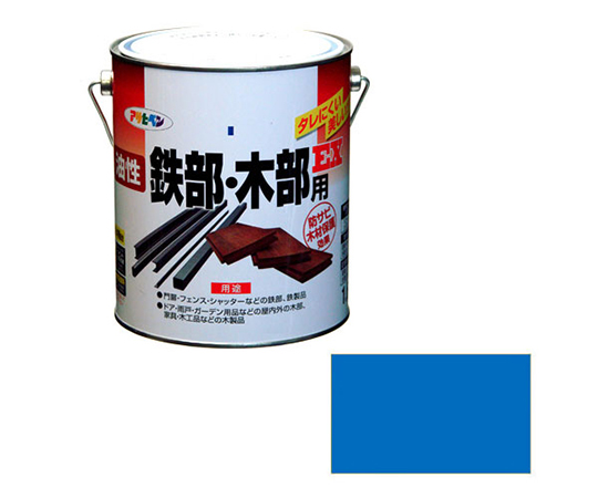 油性鉄部・木部用EX 1.6L (空色)