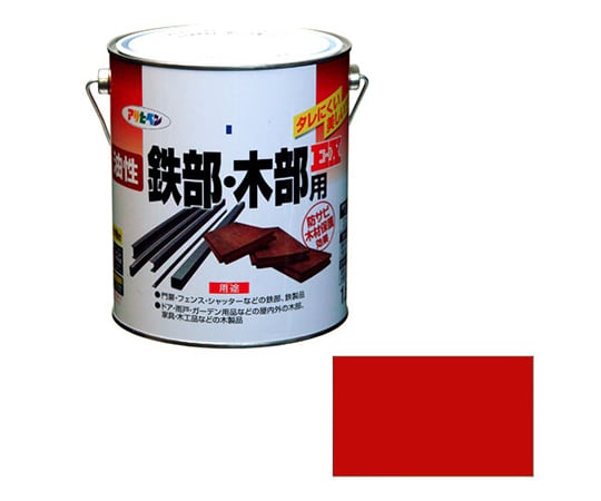 油性鉄部・木部用EX 1.6L (赤)