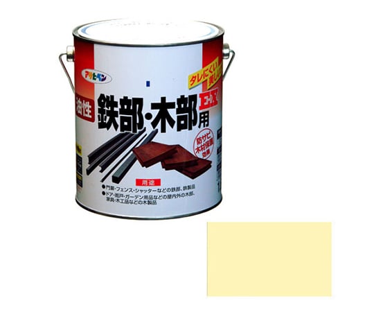 油性鉄部・木部用EX 1.6L (アイボリー)