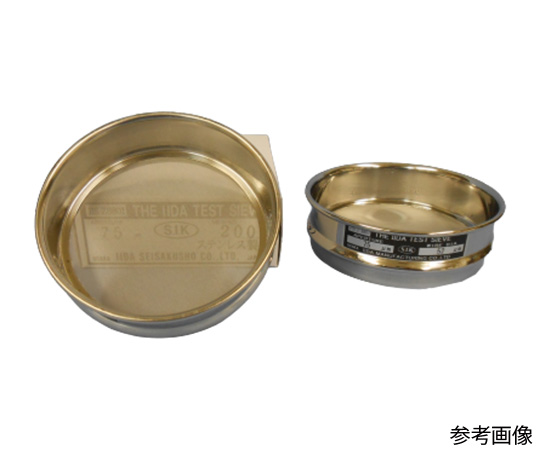 試験用ふるい SUS φ75mm 深さ20mm　目開き160μm 校正証明書付