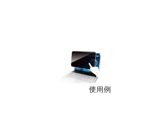 覗き見防止フィルター Looknon N8 モバイルPC用10.2インチ(16:10)