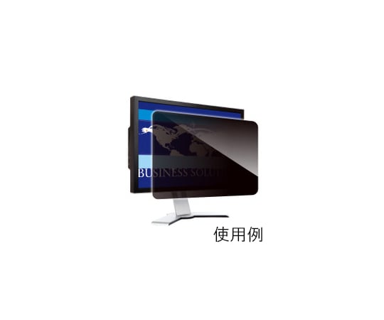 覗き見防止フィルター Looknon N8 デスクトップ用23.8インチ(16:9)