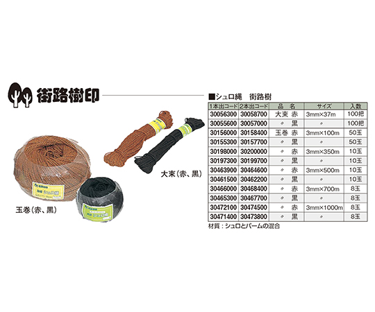 Web限定 追加 ハイツイストコットンタックパンツ Slobe Iena スローブ イエナ 公式のファッション通販 21030912307120 Baycrew S Store