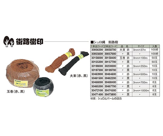 Web限定 追加 ハイツイストコットンタックパンツ Slobe Iena スローブ イエナ 公式のファッション通販 21030912307120 Baycrew S Store