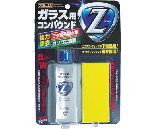 62 2370 63 ガラス用コンパウンドz 05064 Axel アズワン