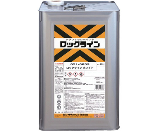 ライン　ホワイト　20KG